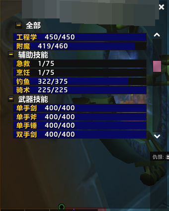 魔兽世界·巫妖王之怒截图-29438