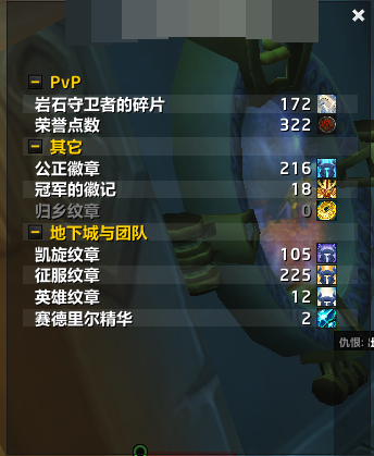 魔兽世界·巫妖王之怒截图-29439