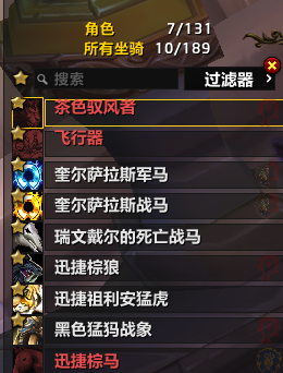魔兽世界·巫妖王之怒截图-29443