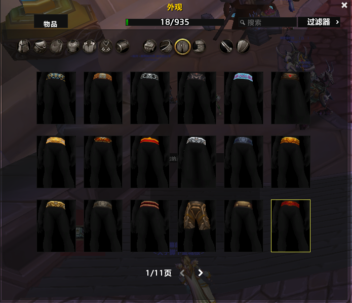 魔兽世界·巫妖王之怒截图-29447