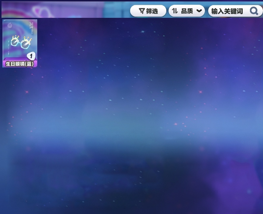 蛋仔派对截图-29730