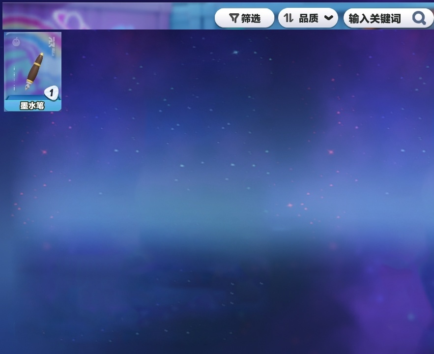 蛋仔派对截图-29731