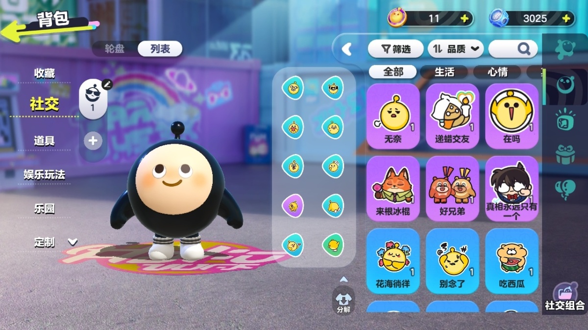 蛋仔派对截图-29777