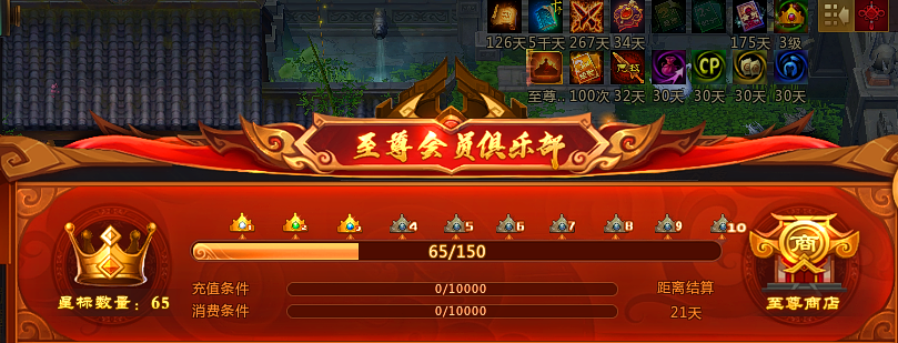 梦三国2截图-29895