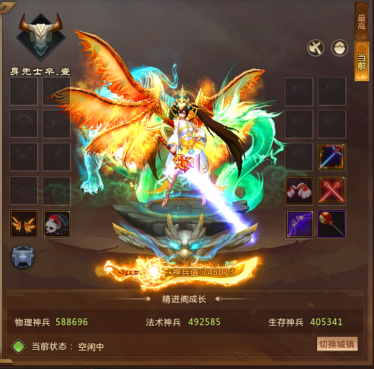 梦三国2截图-29915