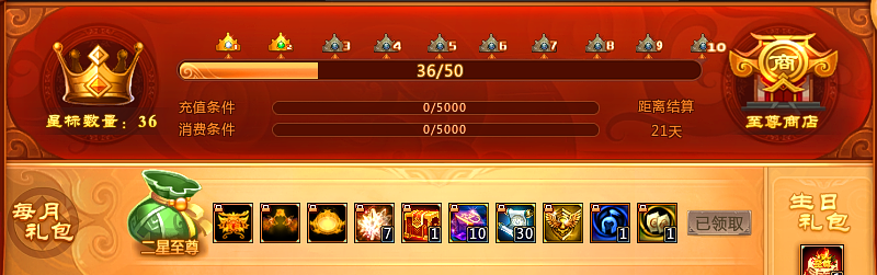 梦三国2截图-29925