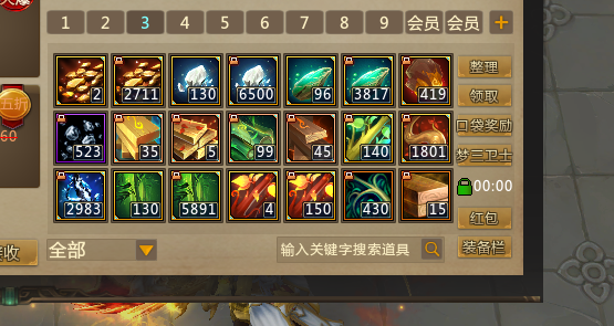 梦三国2截图-29961