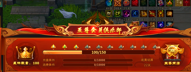 梦三国2截图-29981