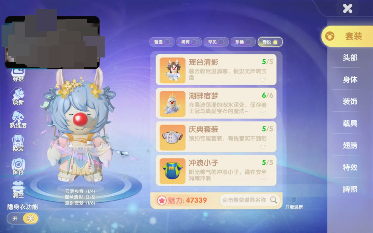 摩尔庄园截图-30009
