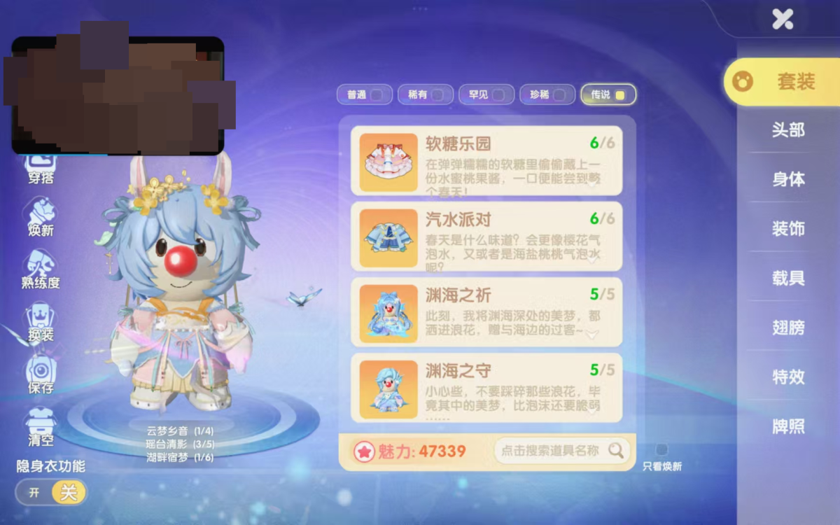 摩尔庄园截图-30011