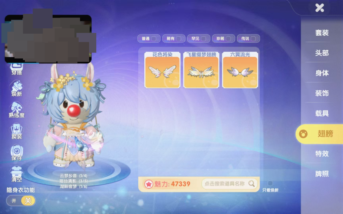 摩尔庄园截图-30016
