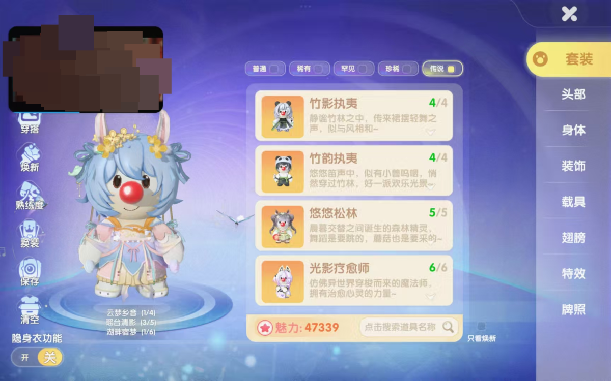 摩尔庄园截图-30018