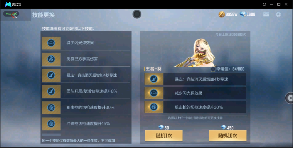 穿越火线-枪战王者截图-30210