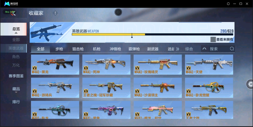 穿越火线-枪战王者截图-30212