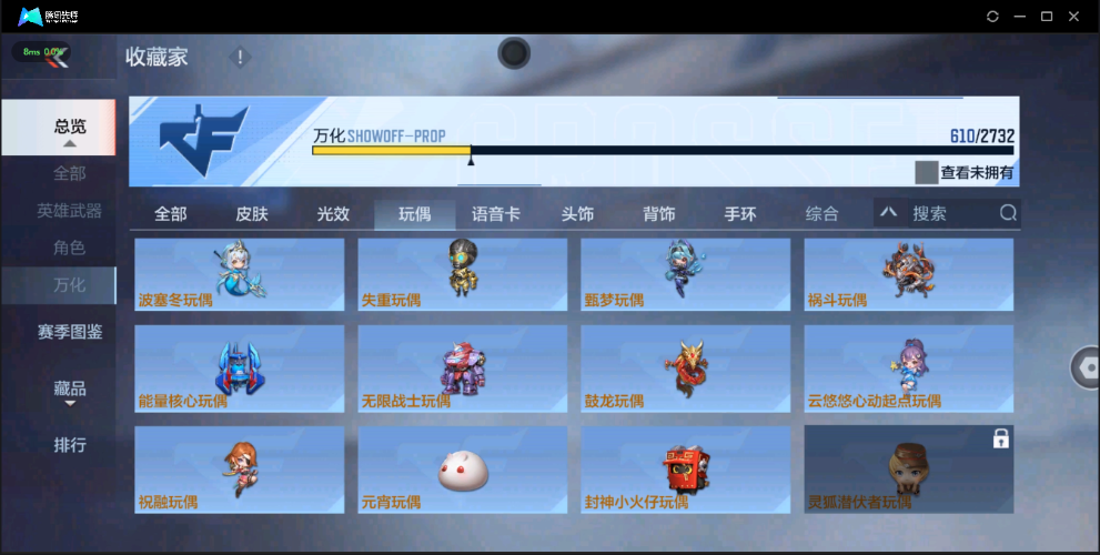 穿越火线-枪战王者截图-30248