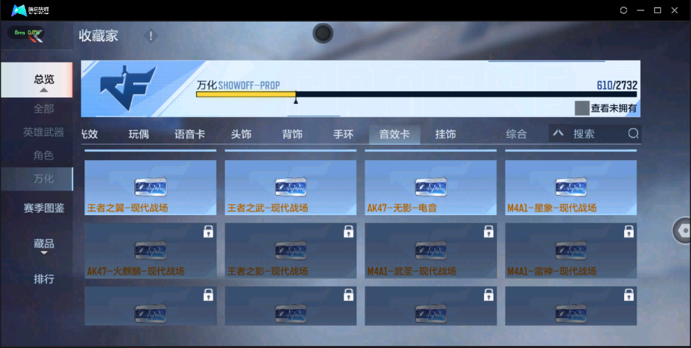 穿越火线-枪战王者截图-30253