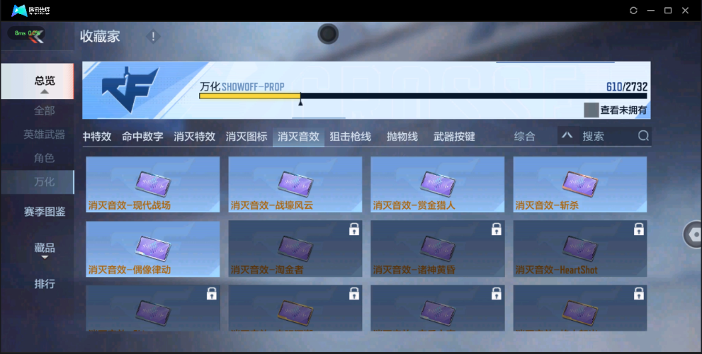 穿越火线-枪战王者截图-30259