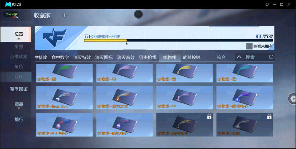 穿越火线-枪战王者截图-30262