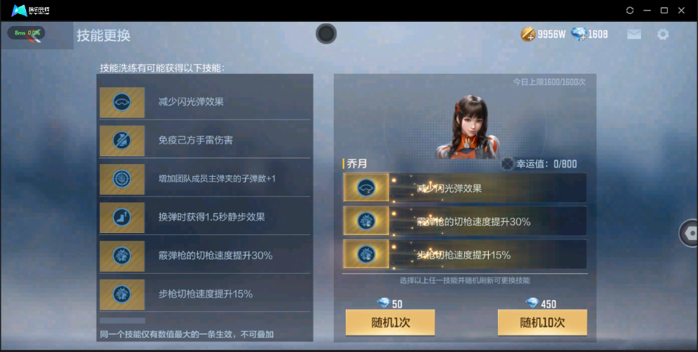 穿越火线-枪战王者截图-30264