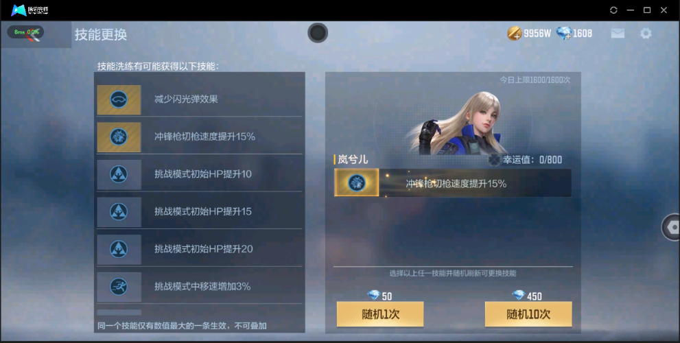 穿越火线-枪战王者截图-30265