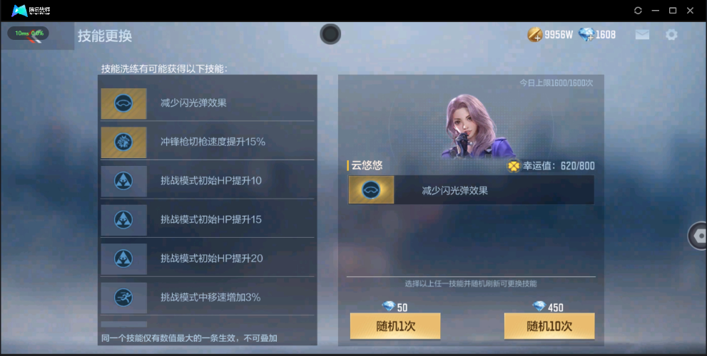 穿越火线-枪战王者截图-30266