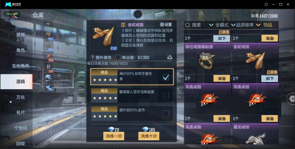 穿越火线-枪战王者截图-30267