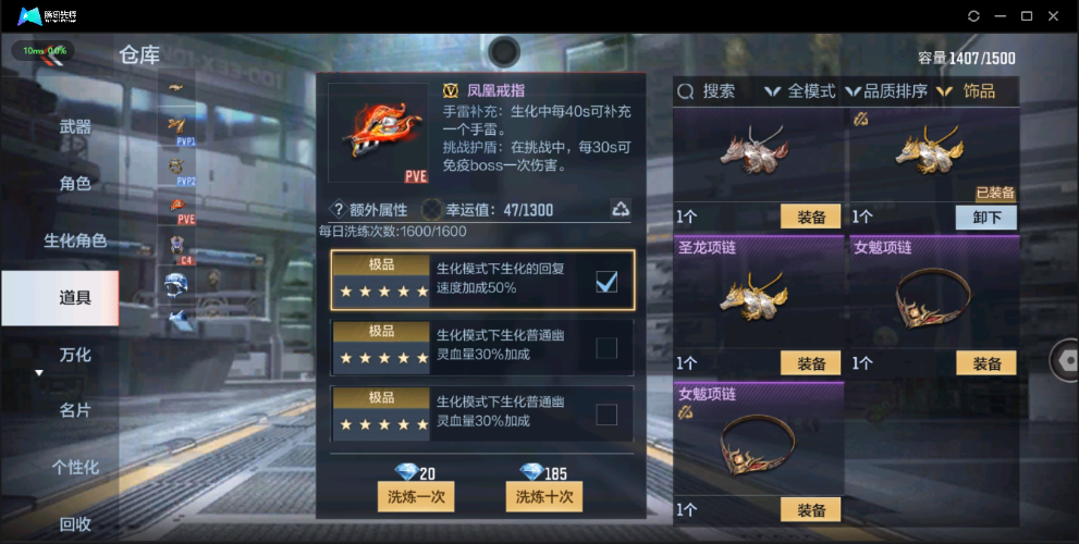 穿越火线-枪战王者截图-30268