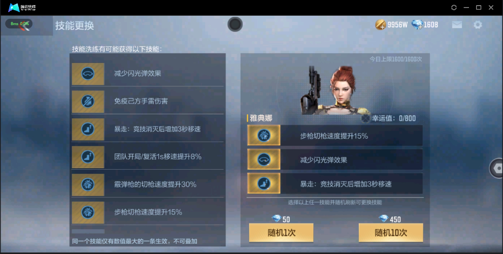 穿越火线-枪战王者截图-30270