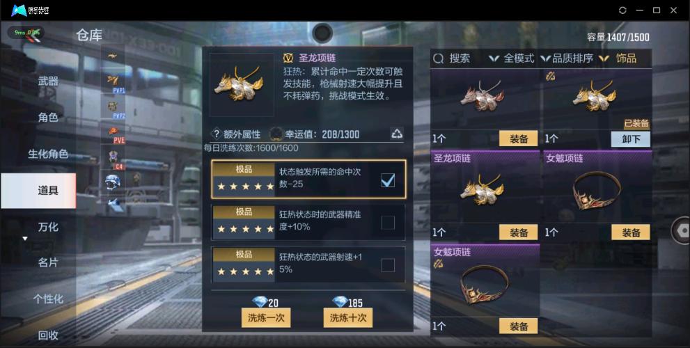 穿越火线-枪战王者截图-30272