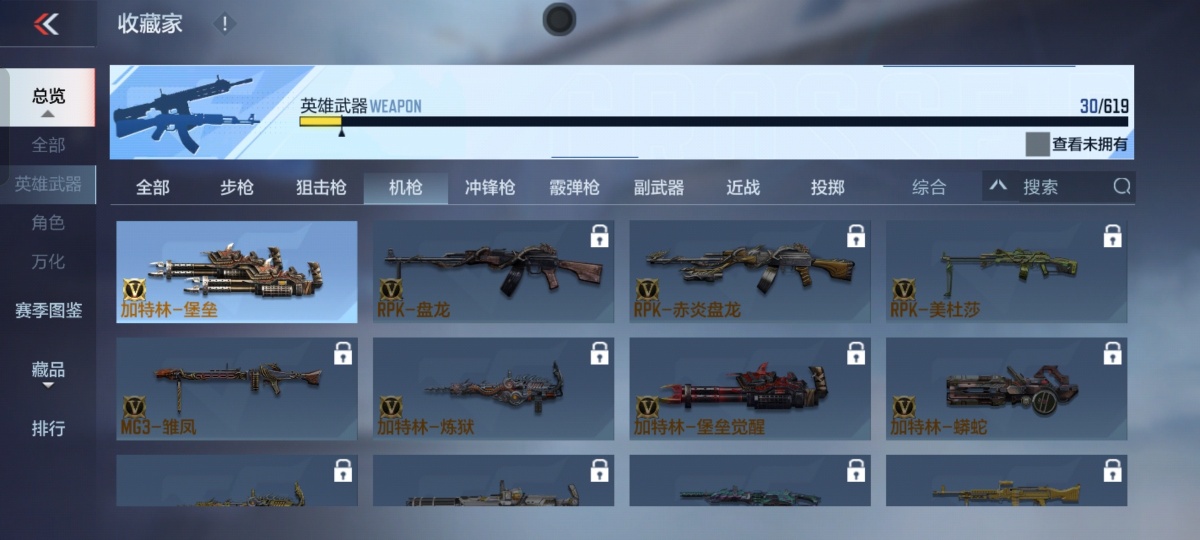 穿越火线-枪战王者截图-30284