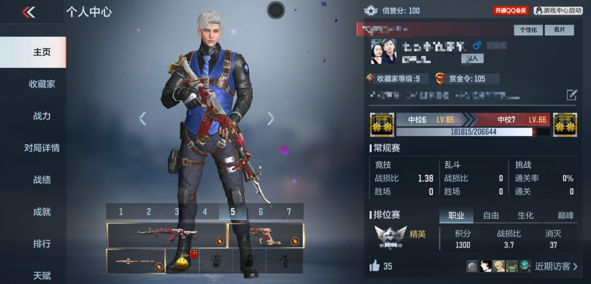 穿越火线-枪战王者截图-30331