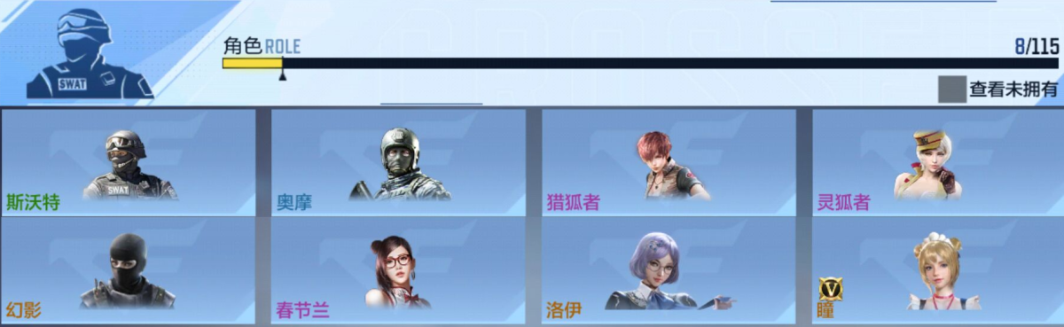 穿越火线-枪战王者截图-30336