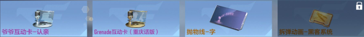 穿越火线-枪战王者截图-30338