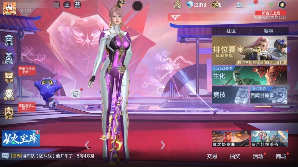 穿越火线-枪战王者截图-30344