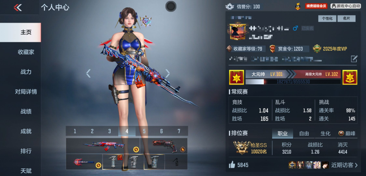 穿越火线-枪战王者截图-30356