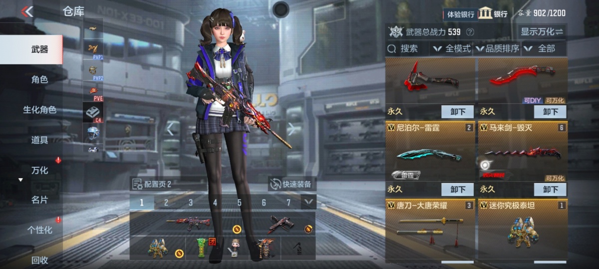 穿越火线-枪战王者截图-30376