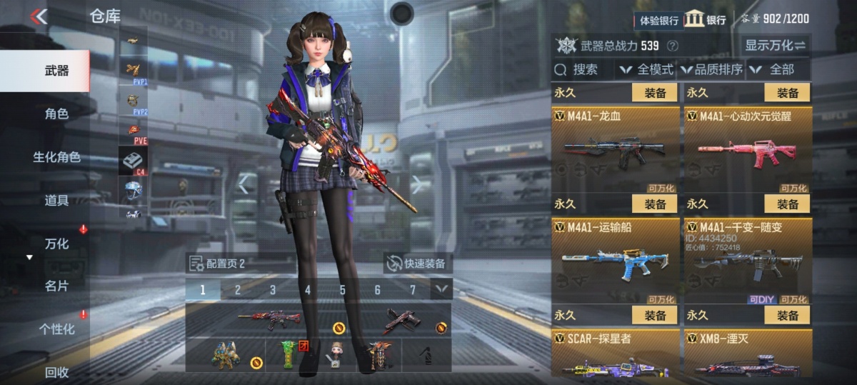 穿越火线-枪战王者截图-30378