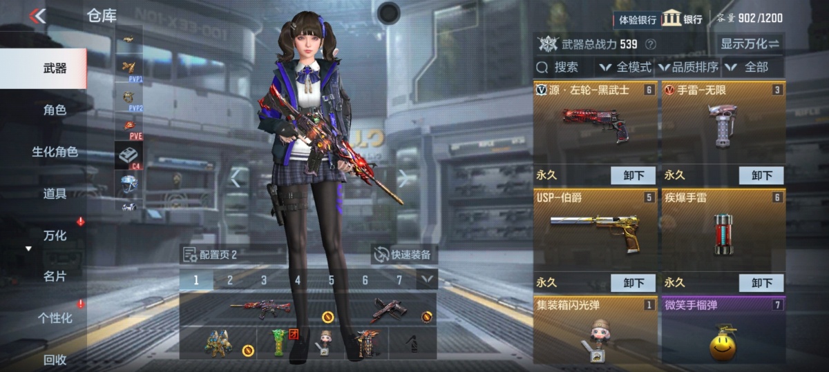 穿越火线-枪战王者截图-30382
