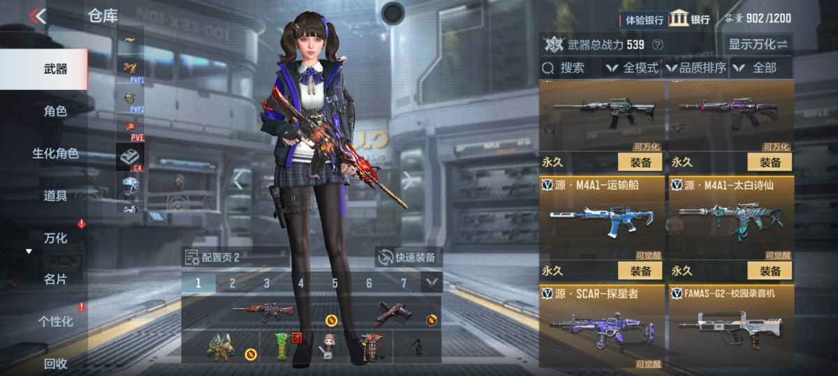 穿越火线-枪战王者截图-30385