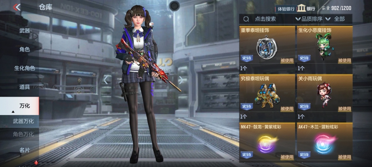 穿越火线-枪战王者截图-30394