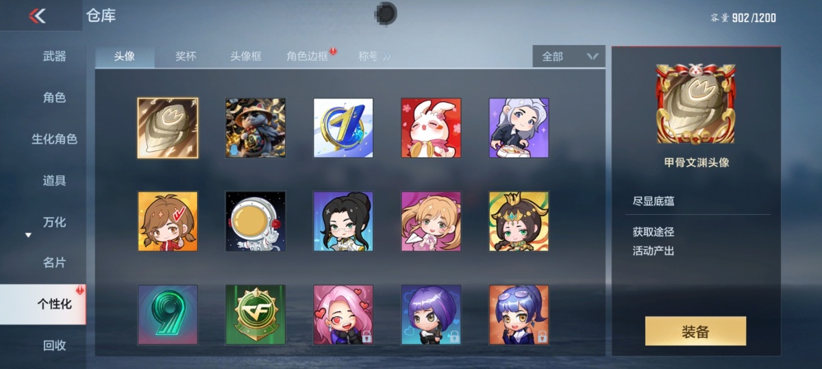 穿越火线-枪战王者截图-30395
