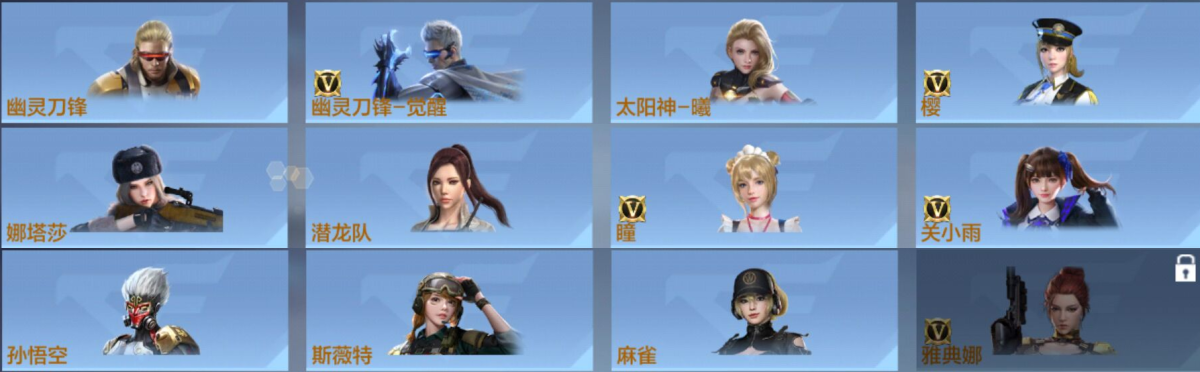 穿越火线-枪战王者截图-30409