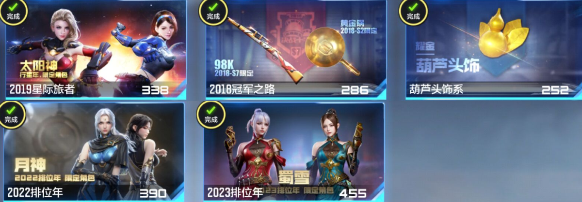 穿越火线-枪战王者截图-30421