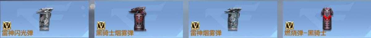 穿越火线-枪战王者截图-30446