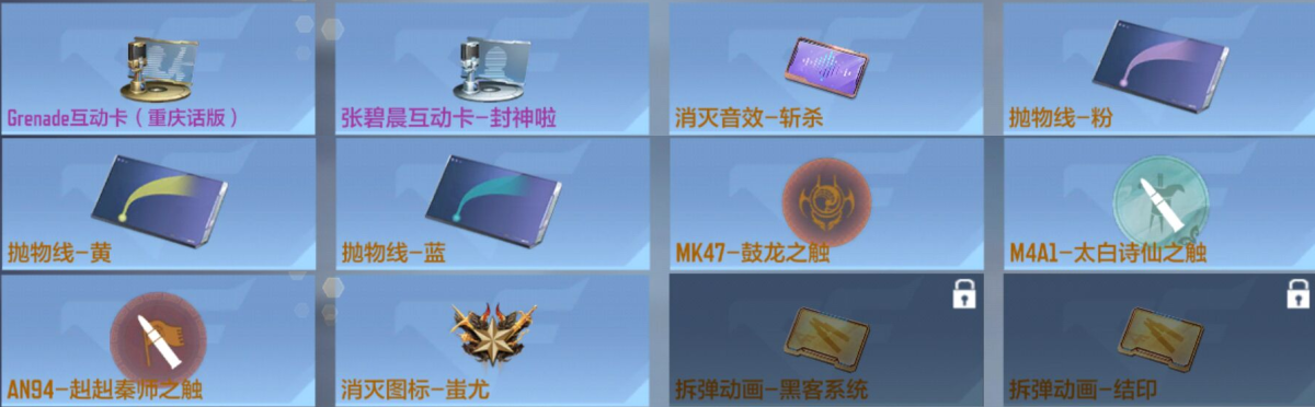 穿越火线-枪战王者截图-30450