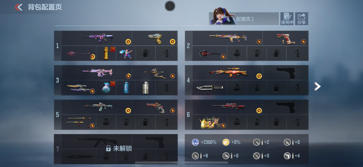 穿越火线-枪战王者截图-30453