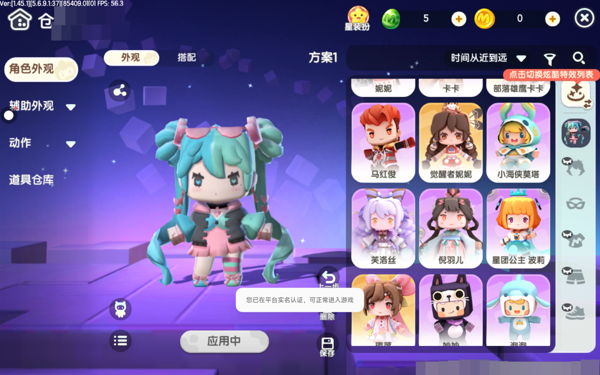 迷你世界截图-30459