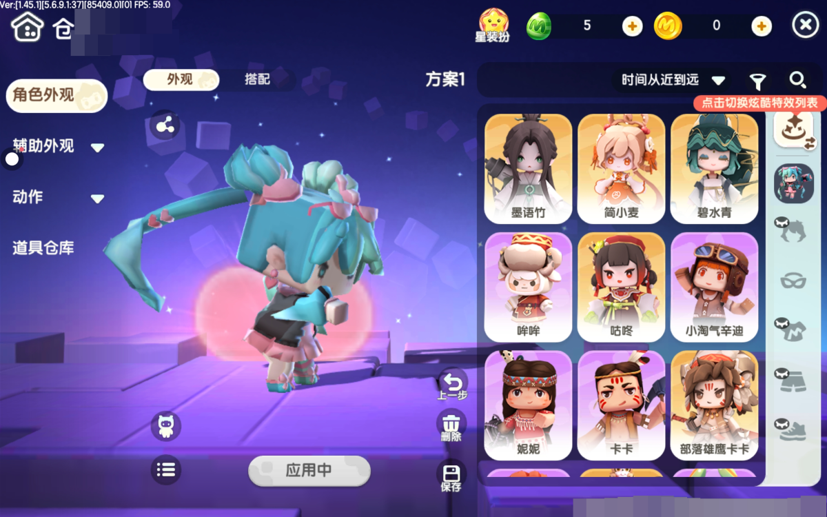 迷你世界截图-30460