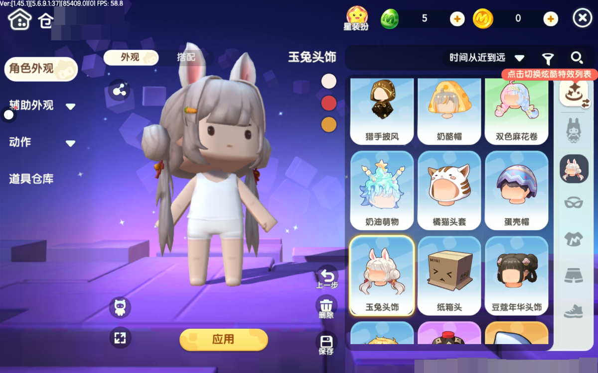 迷你世界截图-30462