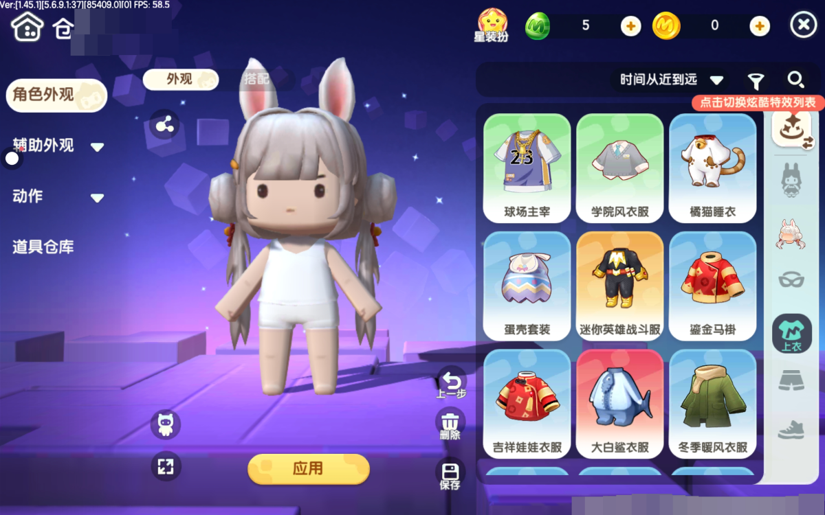 迷你世界截图-30463